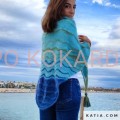 Włóczka Katia Mohair Cotton col. 080 (brąz)